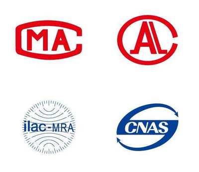 民用口罩检测报告要多久 防护用品检测报告 报告