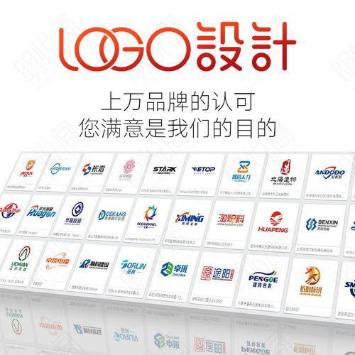 原创logo设计商标设计公司企业品牌标志店标vi字体图标商标设计,一品好特惠