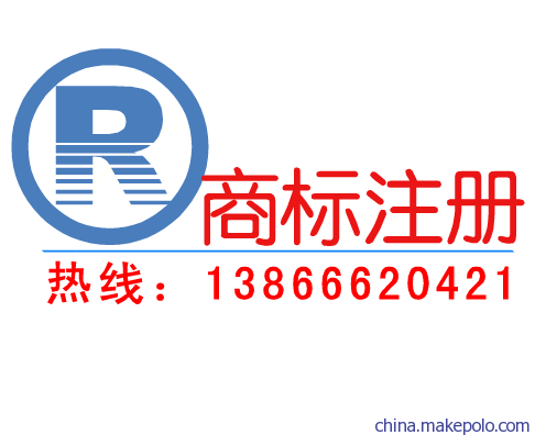 2015年淘宝天猫商城商标分为哪几类产品注册