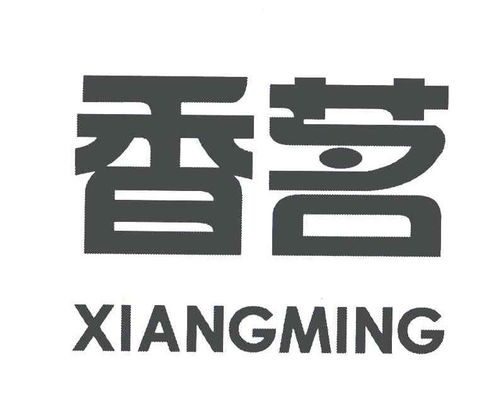 云雾香茗商标注册查询 商标进度查询 商标注册成功率查询 路标网