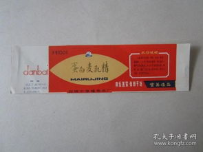 太湖牌蛋白麦乳精 早期无锡市幸福食品厂的经典商标记忆