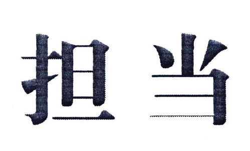 江苏未来文化培训中心商标注册信息查询指南