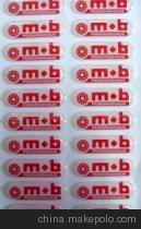 专业定制，品质之选 供应水晶滴塑商标与标签解决方案