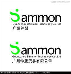 公司logo设计图片素材,设计悬赏,汇图网