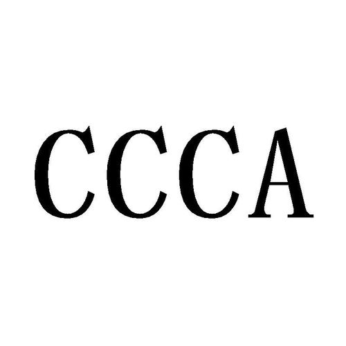cccarl商标注册查询 商标进度查询 商标注册成功率查询 路标网