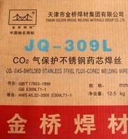 供应优质气保药心焊丝 金桥焊丝在机械及行业设备领域的应用